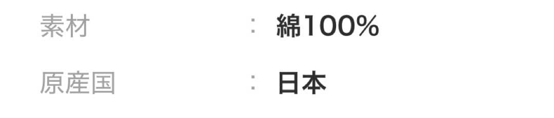 ☆新品！MICA&DEALフォトプリント 長袖Tシャツ ロンT