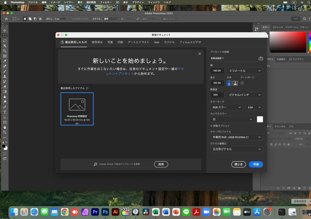 美品 Apple iMac 5K 27インチ 32GB/2TB(2000GB)