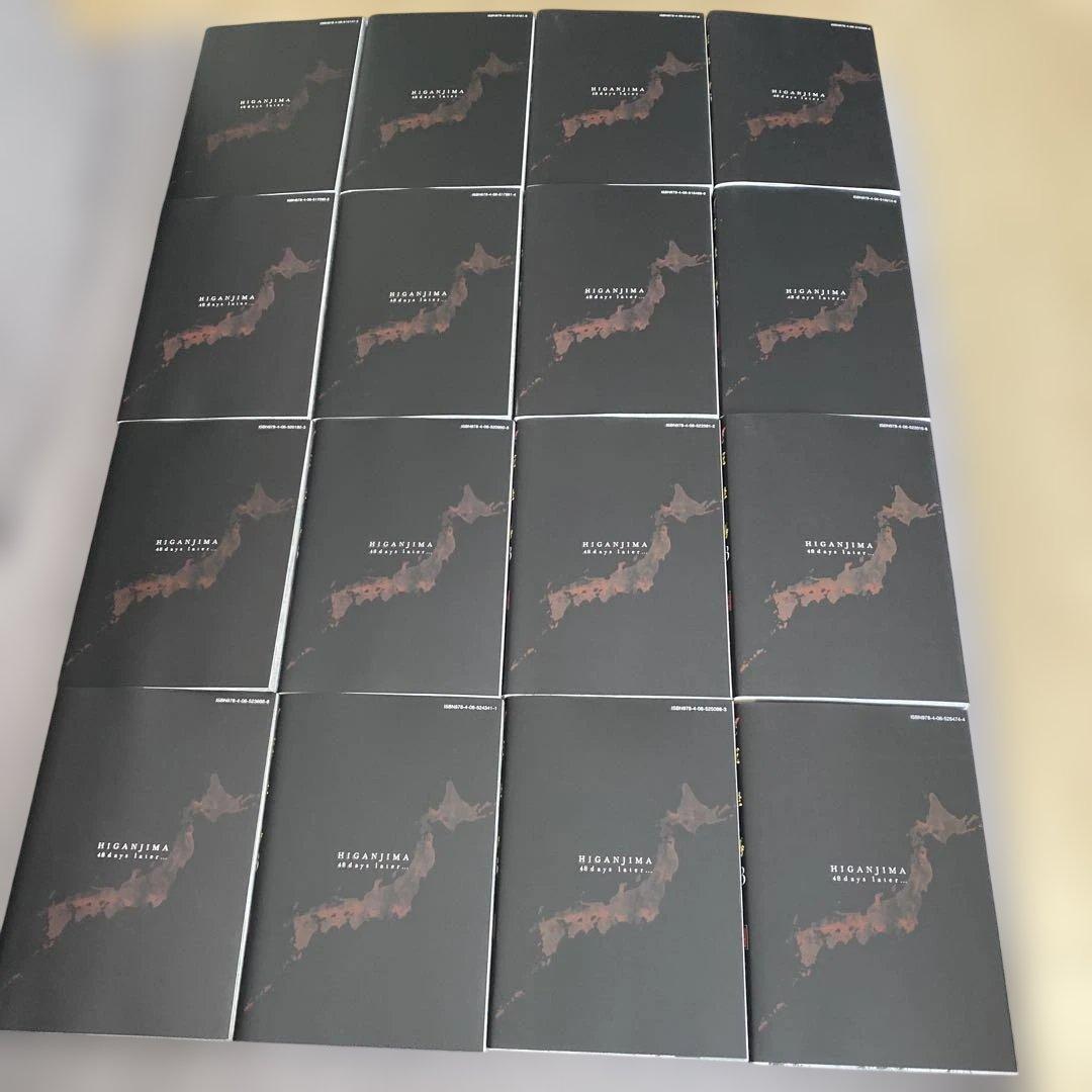 美品　彼岸島 48日後... 全51巻(未完結)