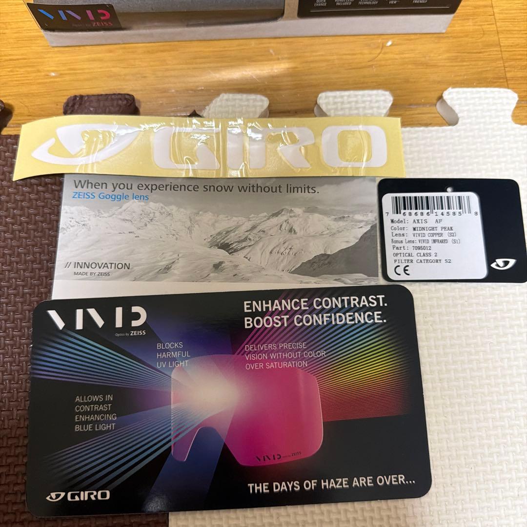 GIRO AXIS AF ゴーグル 交換レンズ付き
