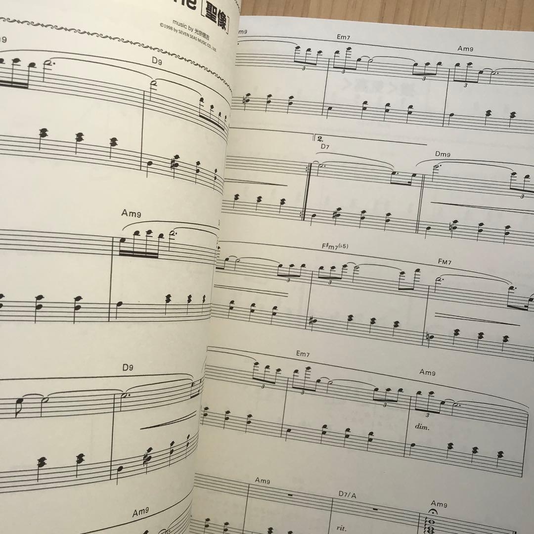 少女革命ウテナ　ピアノソロ　楽譜