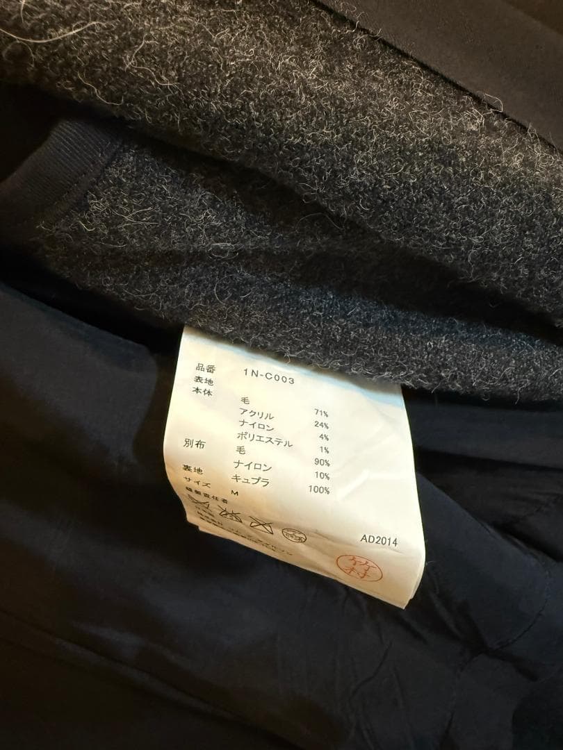 BLACK COMME des GARCONS　縮絨ダッフルコート