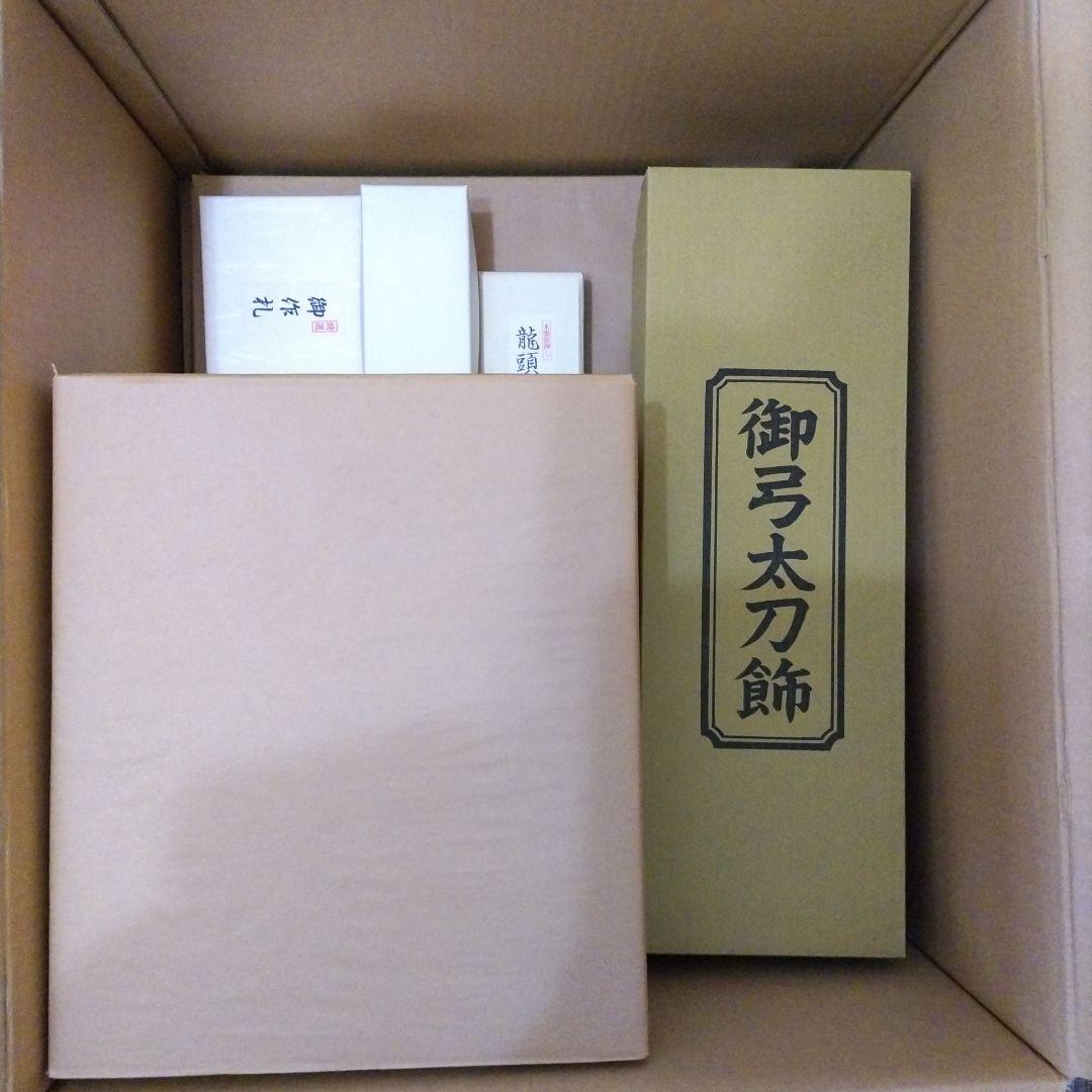 ☆used☆人形の秀月 5月人形 兜平飾り 本金箔 品番 SB5209 2-1