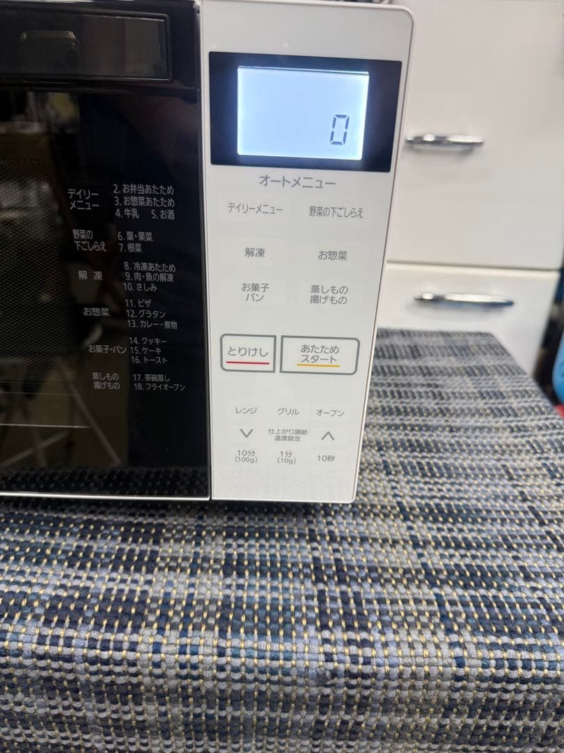 【洗浄消毒作業済】　アイリスオーヤマ　オーブンレンジ　MO-F1807-W