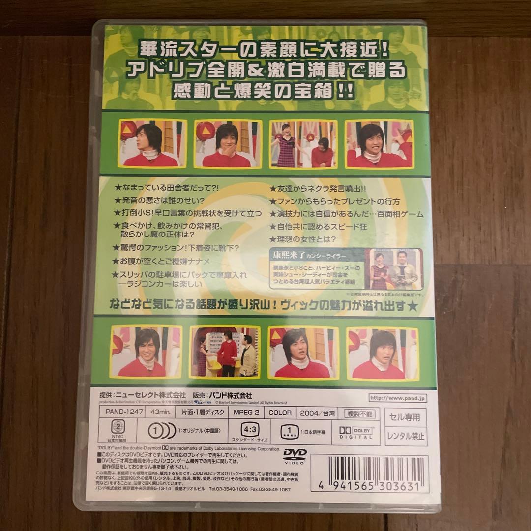 中国ドラマ「Silence 深情密碼 」「皇帝と私の秘密」DVD-BOX セット