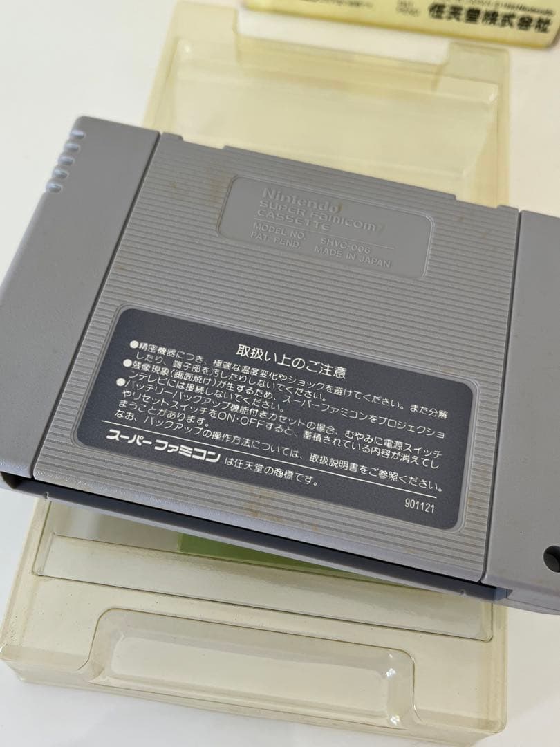 【希少】スーパーマリオワールド(スーパーファミコン専用ソフト)