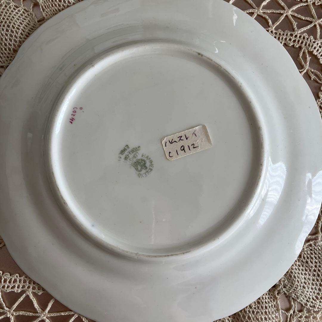 英国アンティーク　ハマースレイ  トリオ