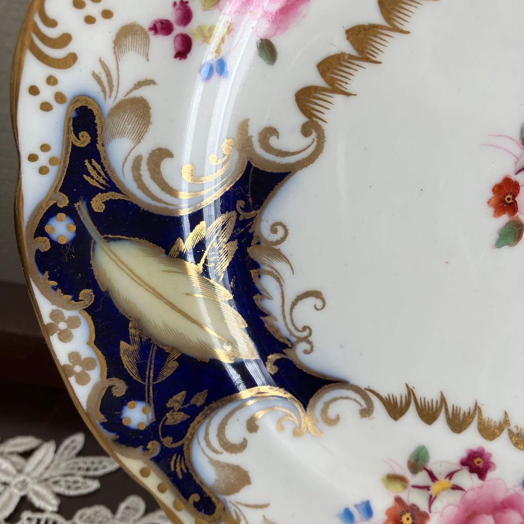 英国アンティーク　ハマースレイ  トリオ