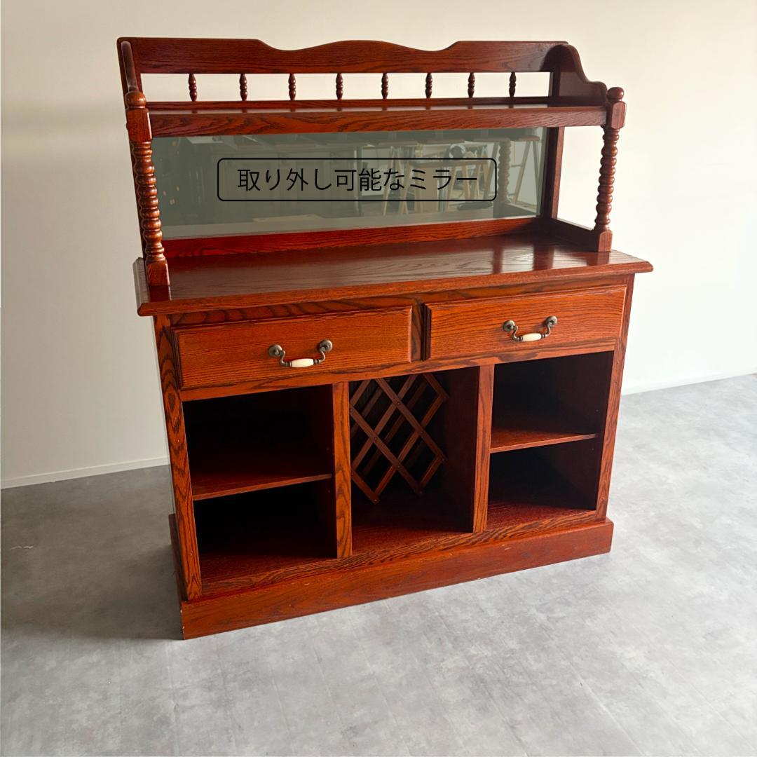 ヴィンテージ　ワインキャビネット 　グラスホルダー＆ボトルラック収納