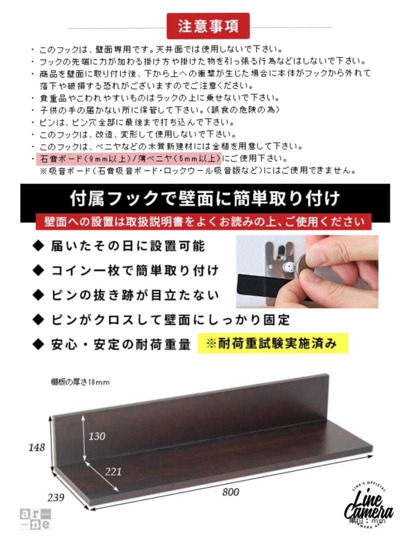 【4個セット】80cm、壁掛け、ウォールシェルフ、棚、飾り棚、L字型ラック、木製