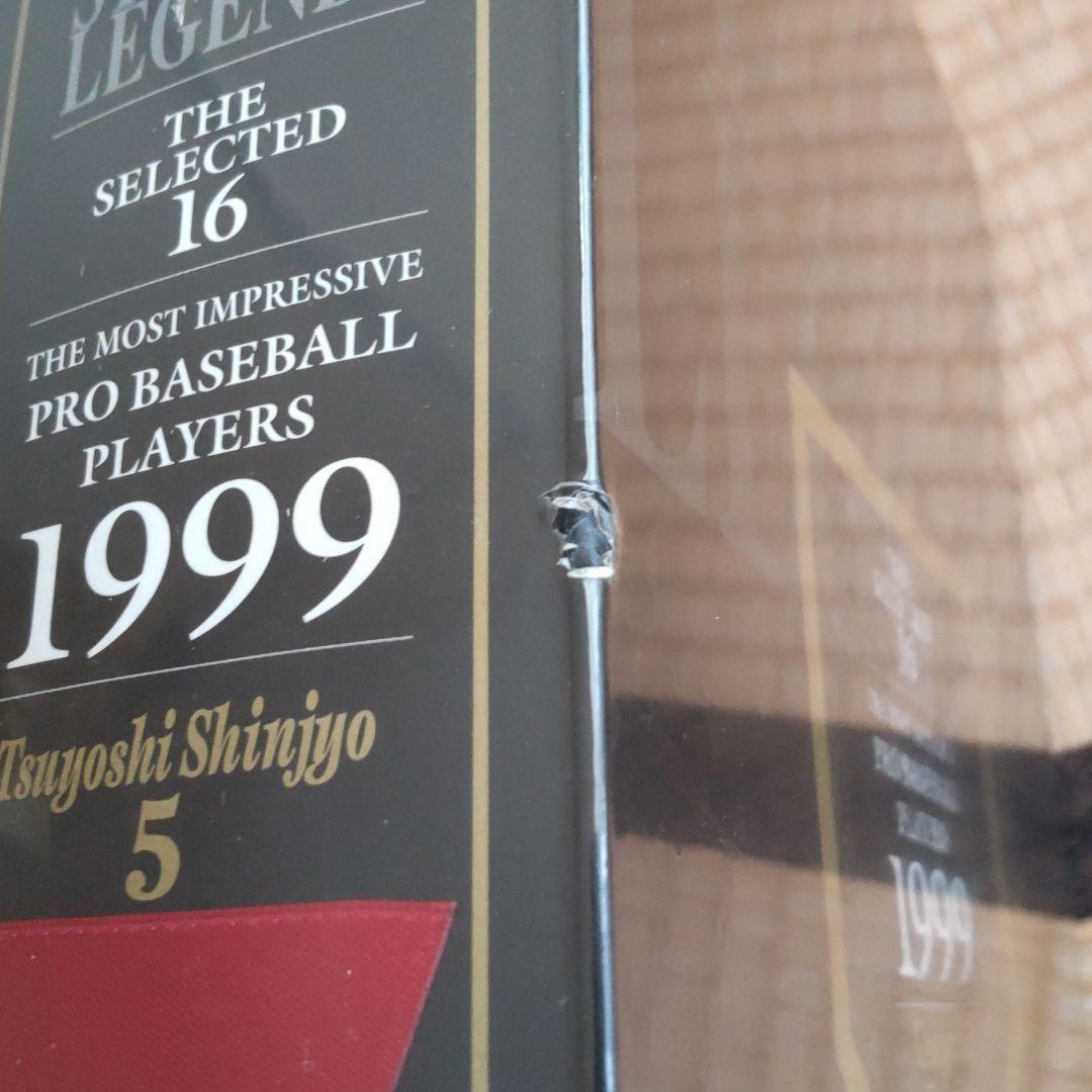 新庄剛志 WCBF STADIUM LEGENDS THE SELECTED16