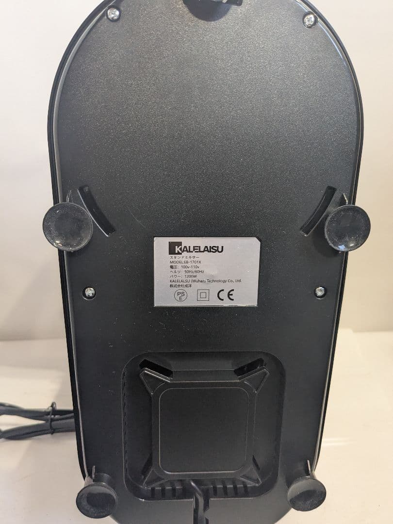 【美品】スタンドミキサー ３種類アタッチメント キッチンエイド EB-1701X