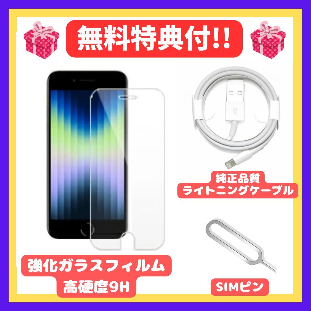iPhone12 Pro シルバー 128GB 新品バッテリー SIMフリー
