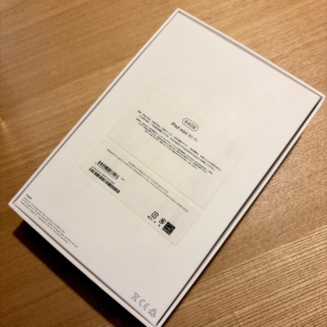 iPad mini 第5世代 64GB スペースグレイ