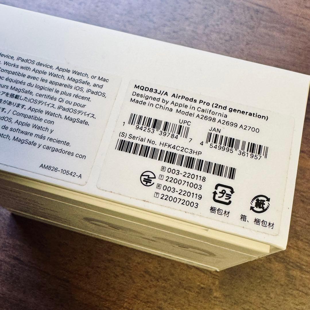 AirPods Pro 第2世代 Lightning MagSafe 箱付属品有