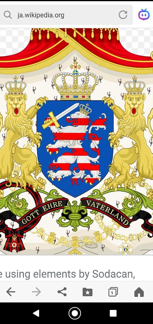 ヘッセン大公国 1826年 6 Kreuzer ！銀貨