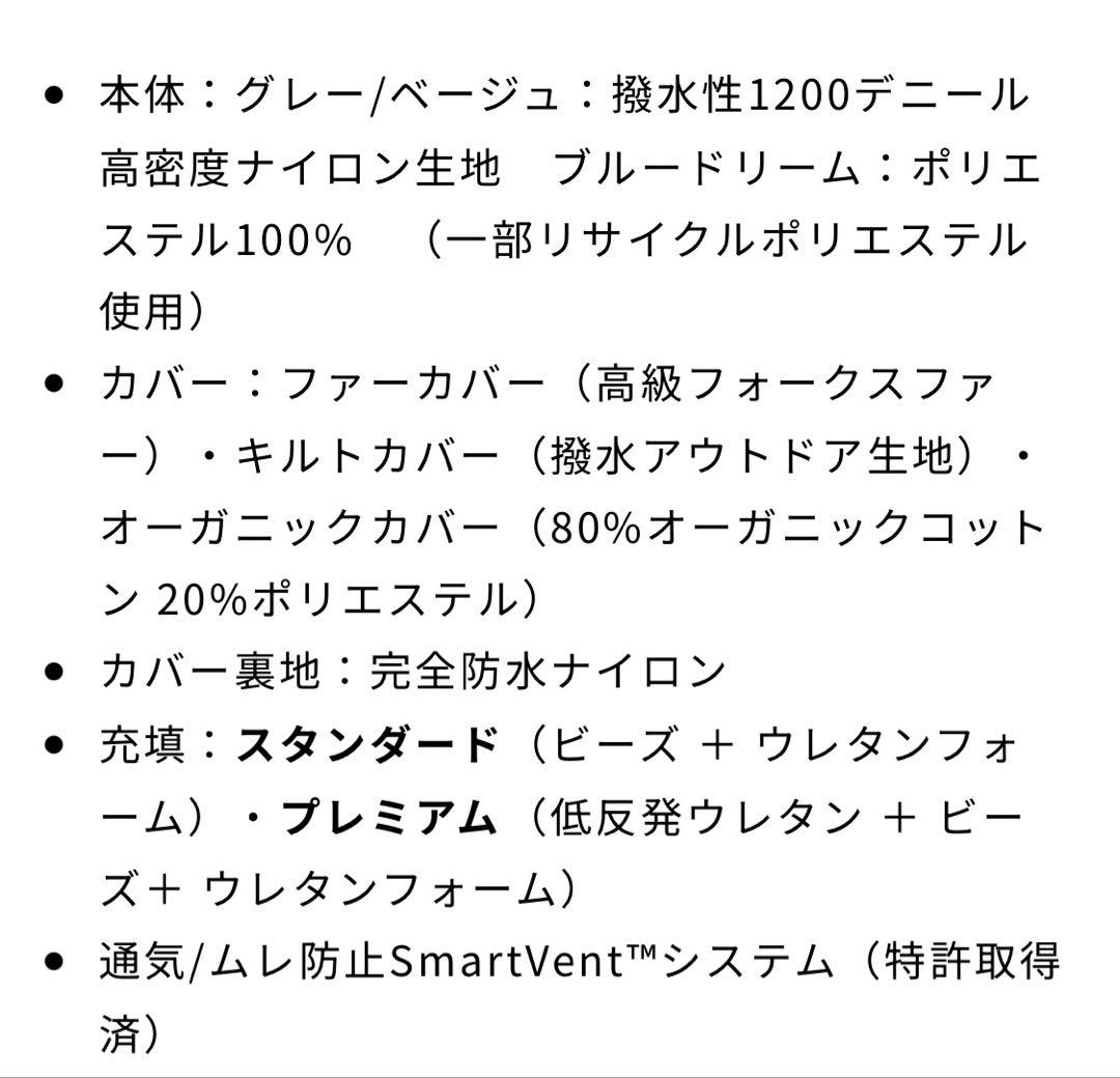 ambient loungeアンビエントラウンジ 犬用ベッド 猫 ペットベッド