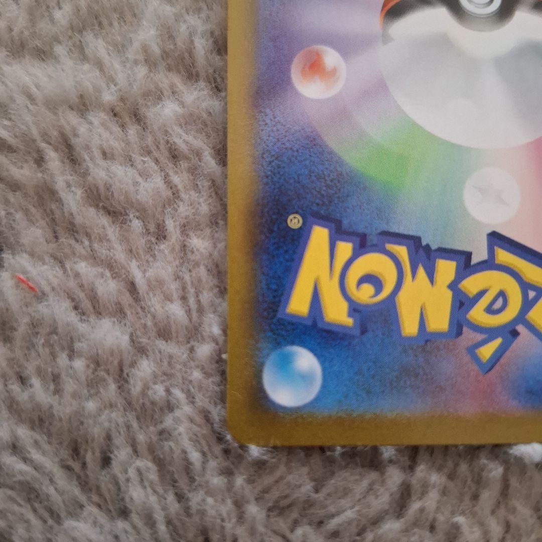 リーリエの決心 トレーナーズカード