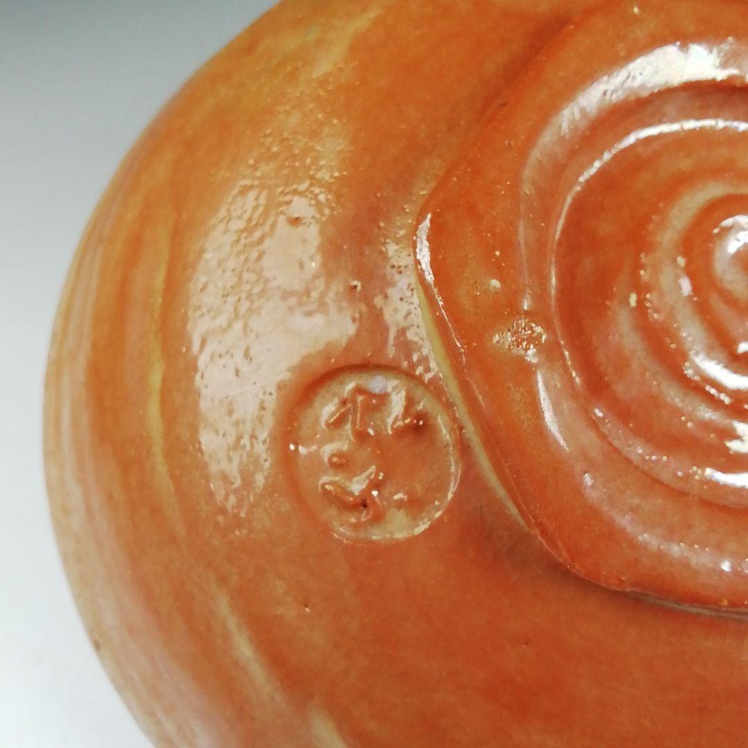 Ｔ８２１　嶋台茶碗　『金銀一双』『佐々木松楽 造』　共箱　茶道具