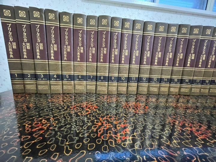 ブリタニカ国際百科事典（初版）