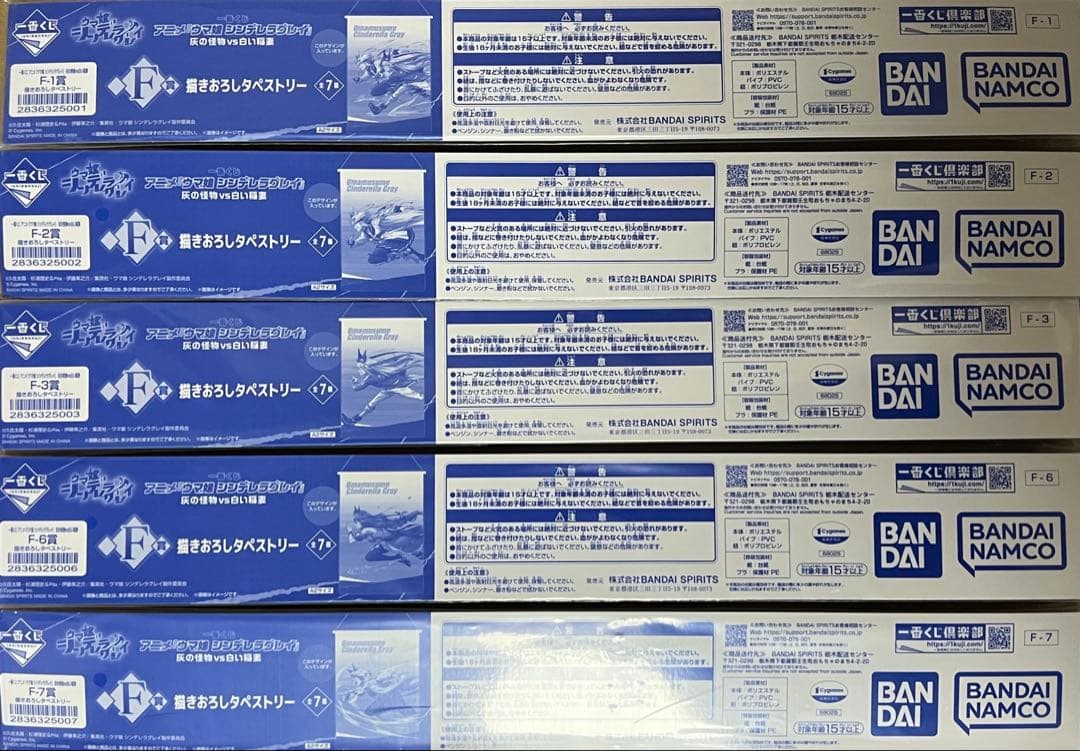 一番くじ ウマ娘 シンデレラグレイ フィギュア ラストワン含む17点セット