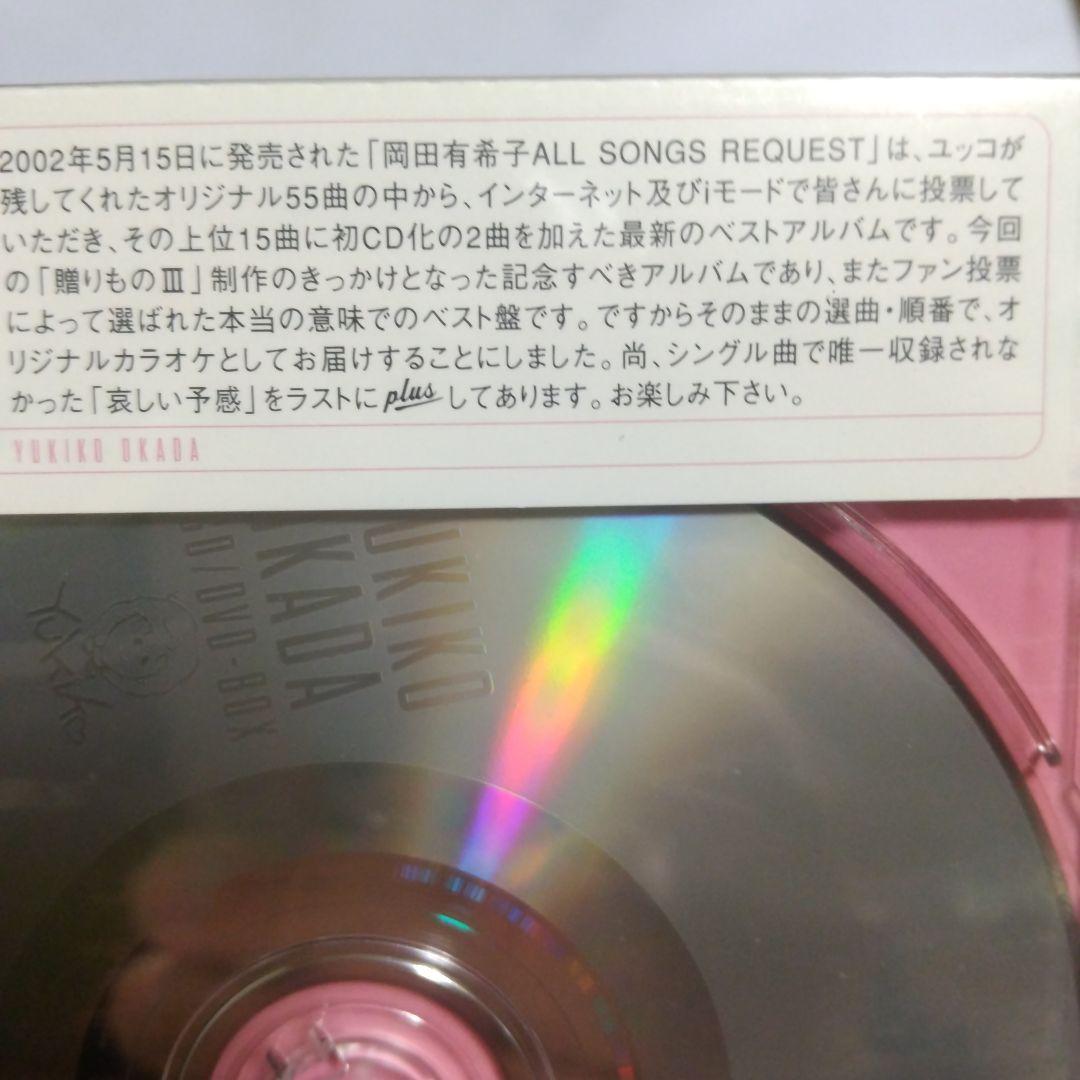 岡田有希子 CD/DVD-BOX「 贈りもの III」
