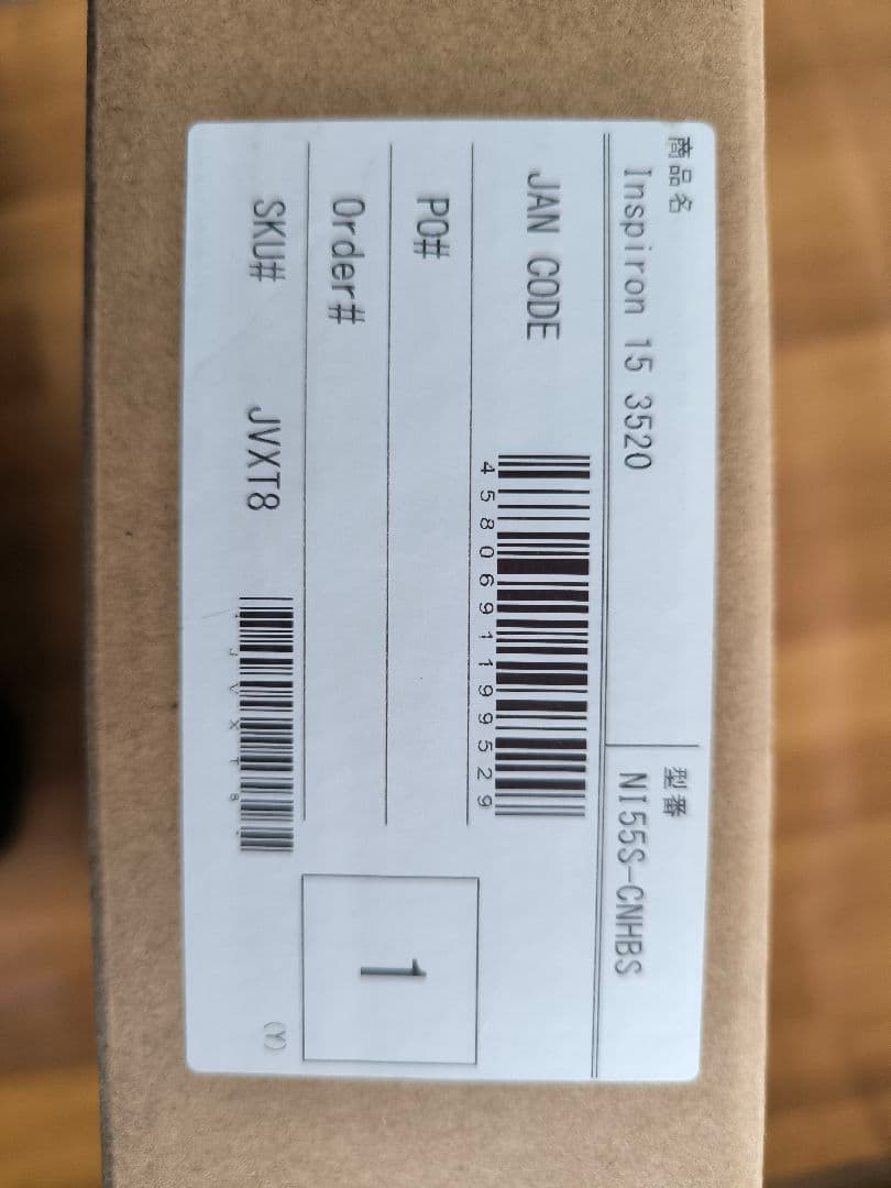 DELL inspiron 15 3520　Core i5ノートパソコン+おまけ