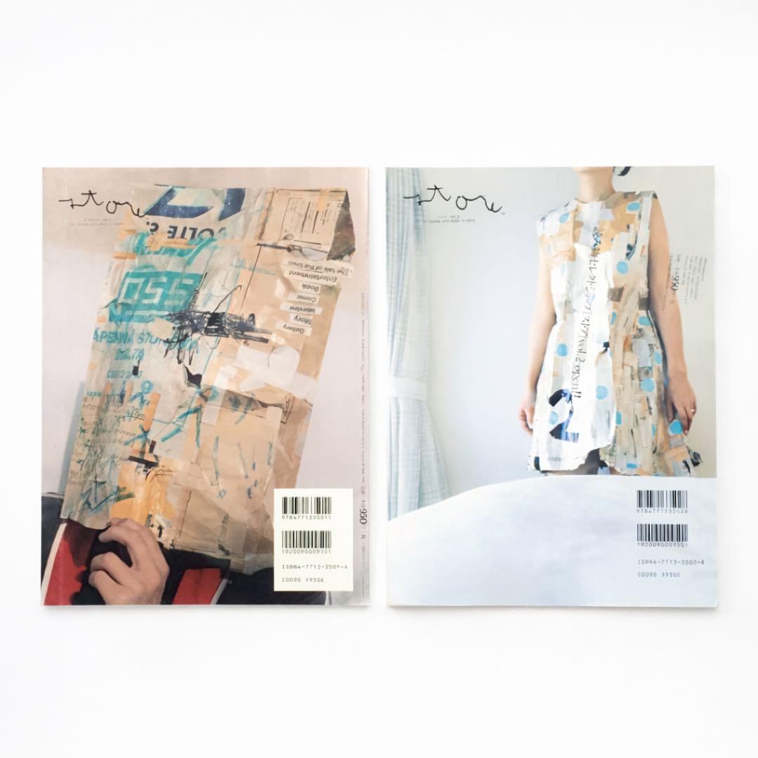 【絶版・レア】store vol.1 vol.2 立花文穂 有山達也