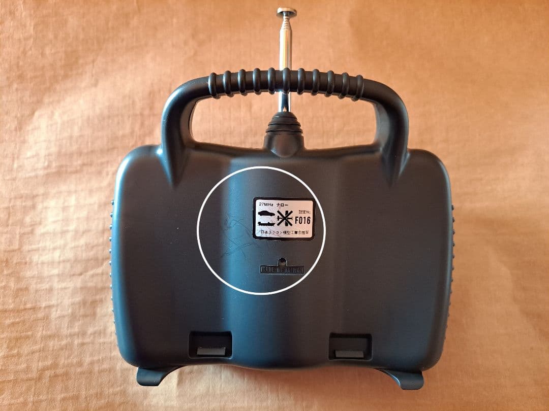 ロフト　タミヤアドスペックスポーツ電動RCドライブセット