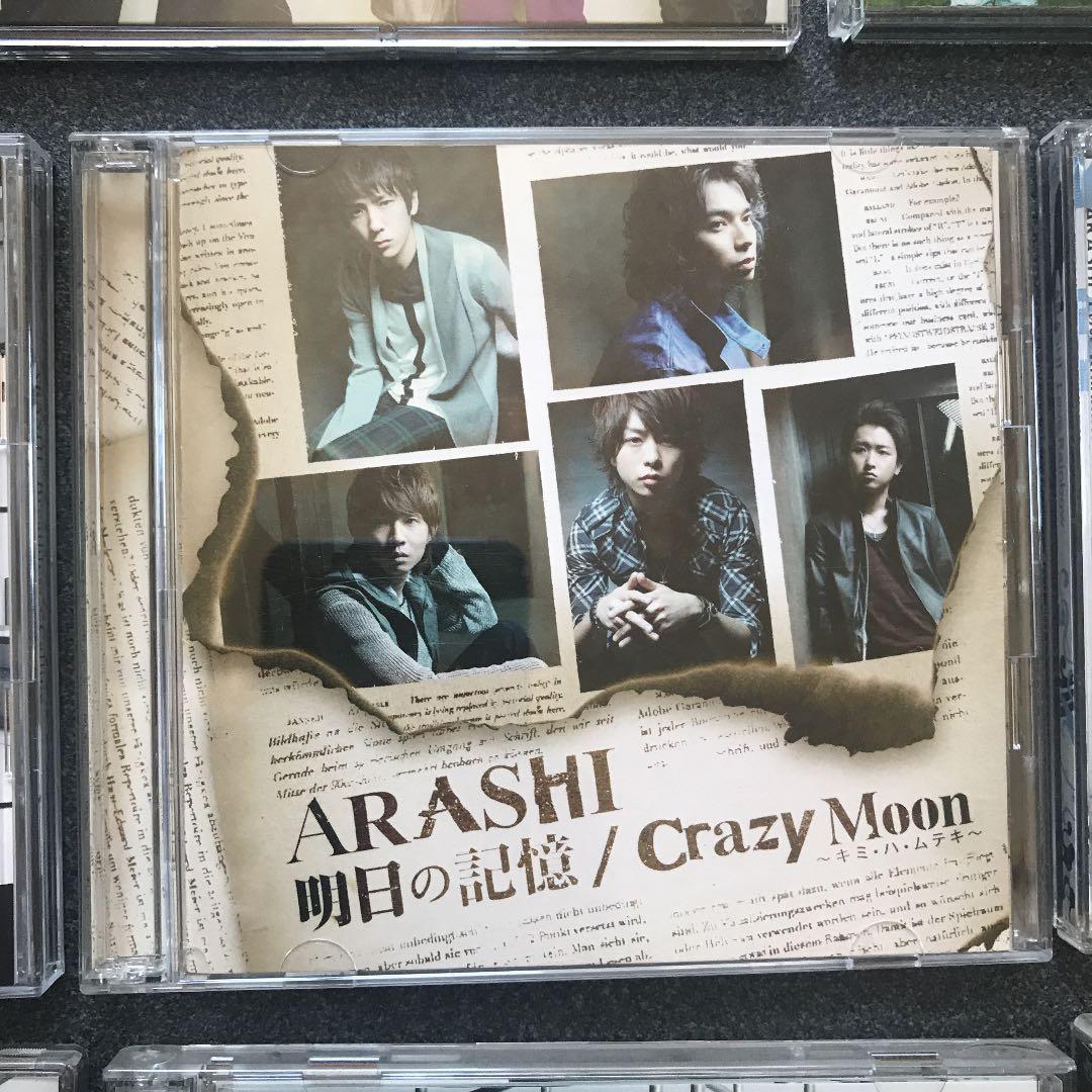 ARASHI シングル Collection