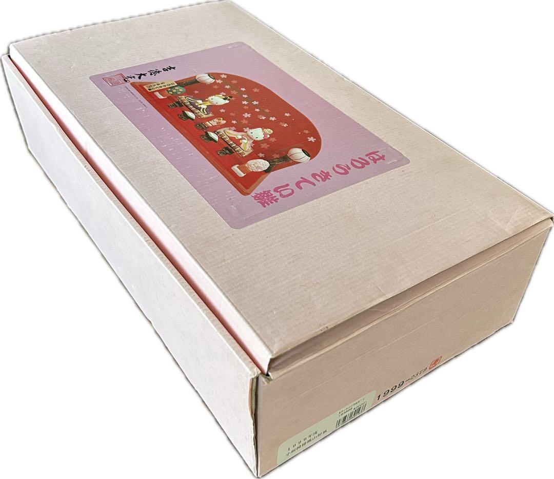 ハローキティ　はろうきてい　雛　吉徳大光