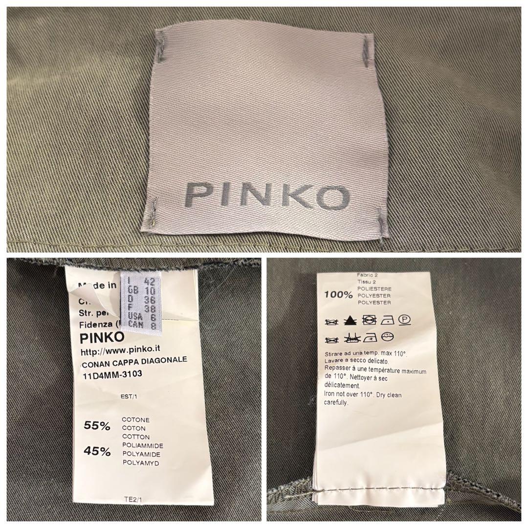 2点おまとめ【PINKO】 レースアップ 共布ベルト付き ポンチョ