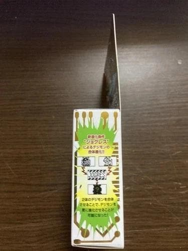 【動作確認済】デジモンペンデュラム Ver.20th デュークモン ベルゼブモン