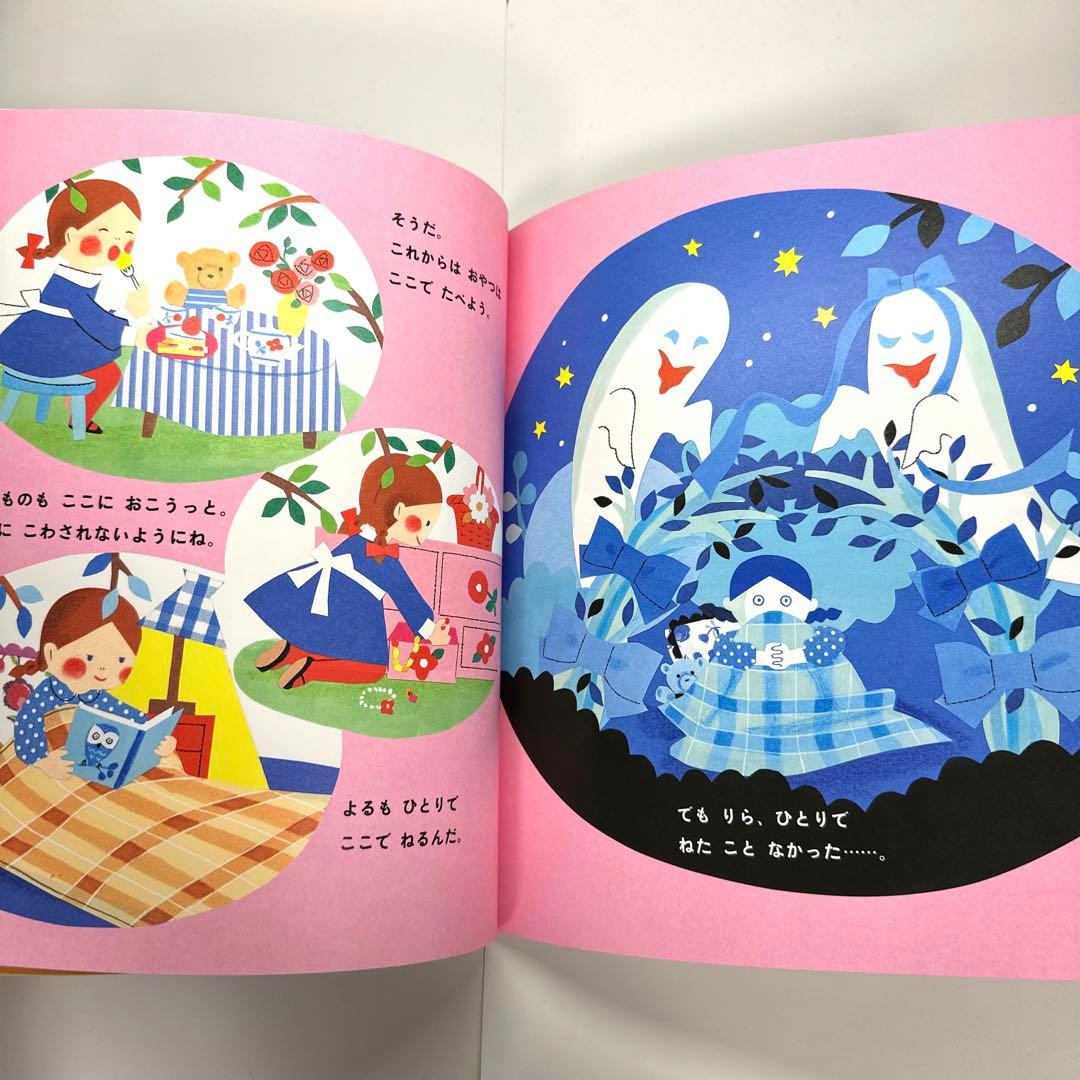 【2点購入150円引】ターシャ・テューダーのマザーグース