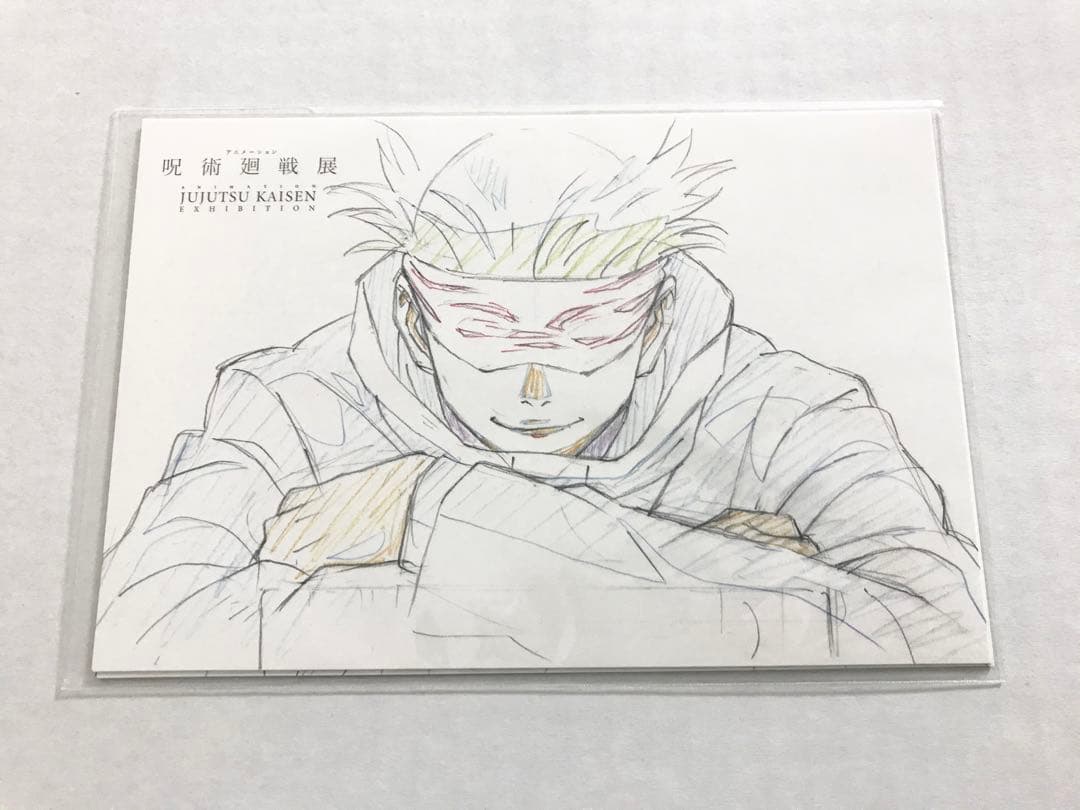 呪術廻戦　漫画　単行本　アクスタ