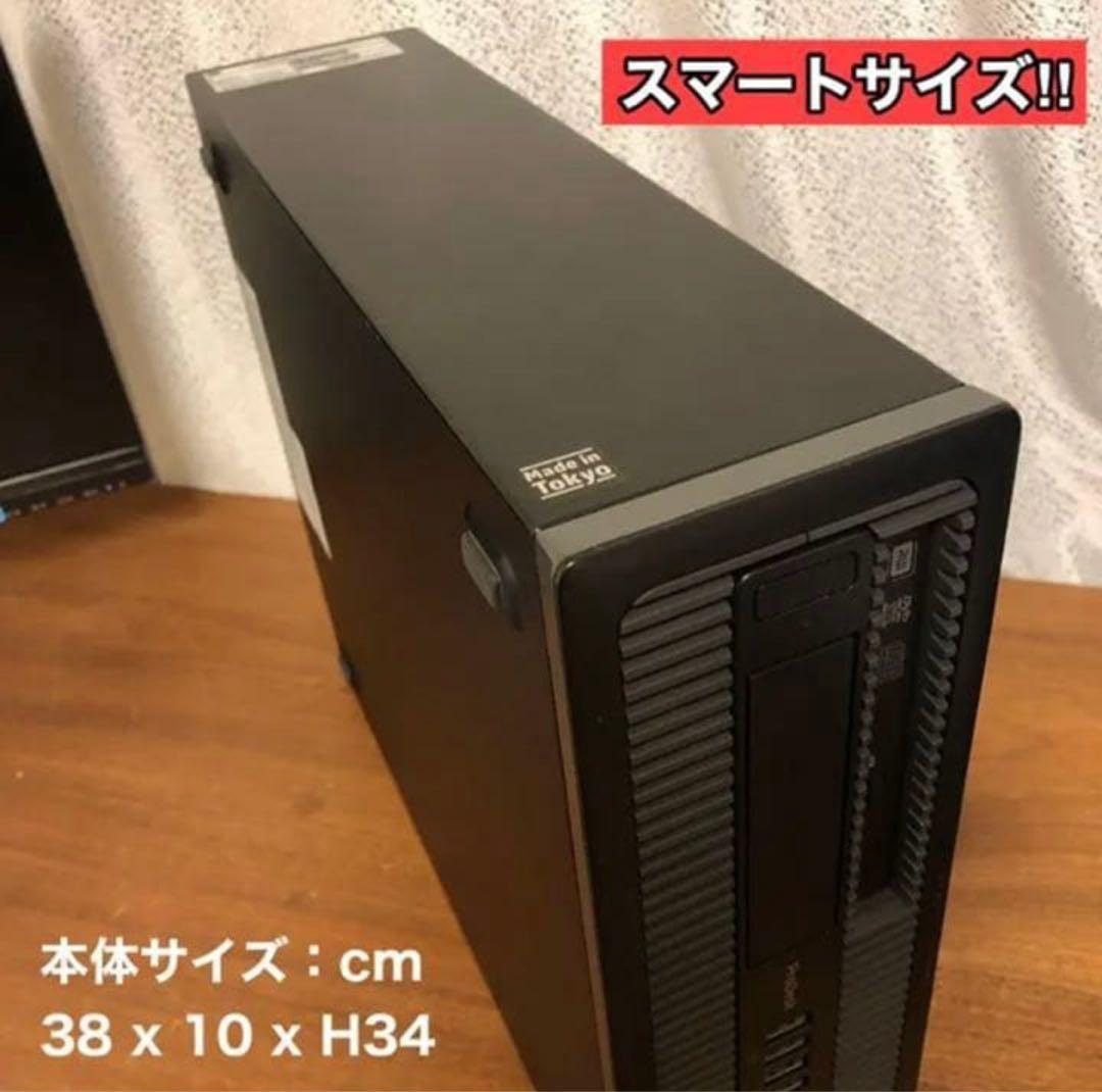 ★即戦力★使い勝手良し 第6世代Core i5 Win11 office2021