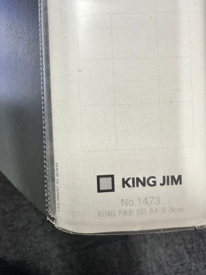 キングファイルと色々