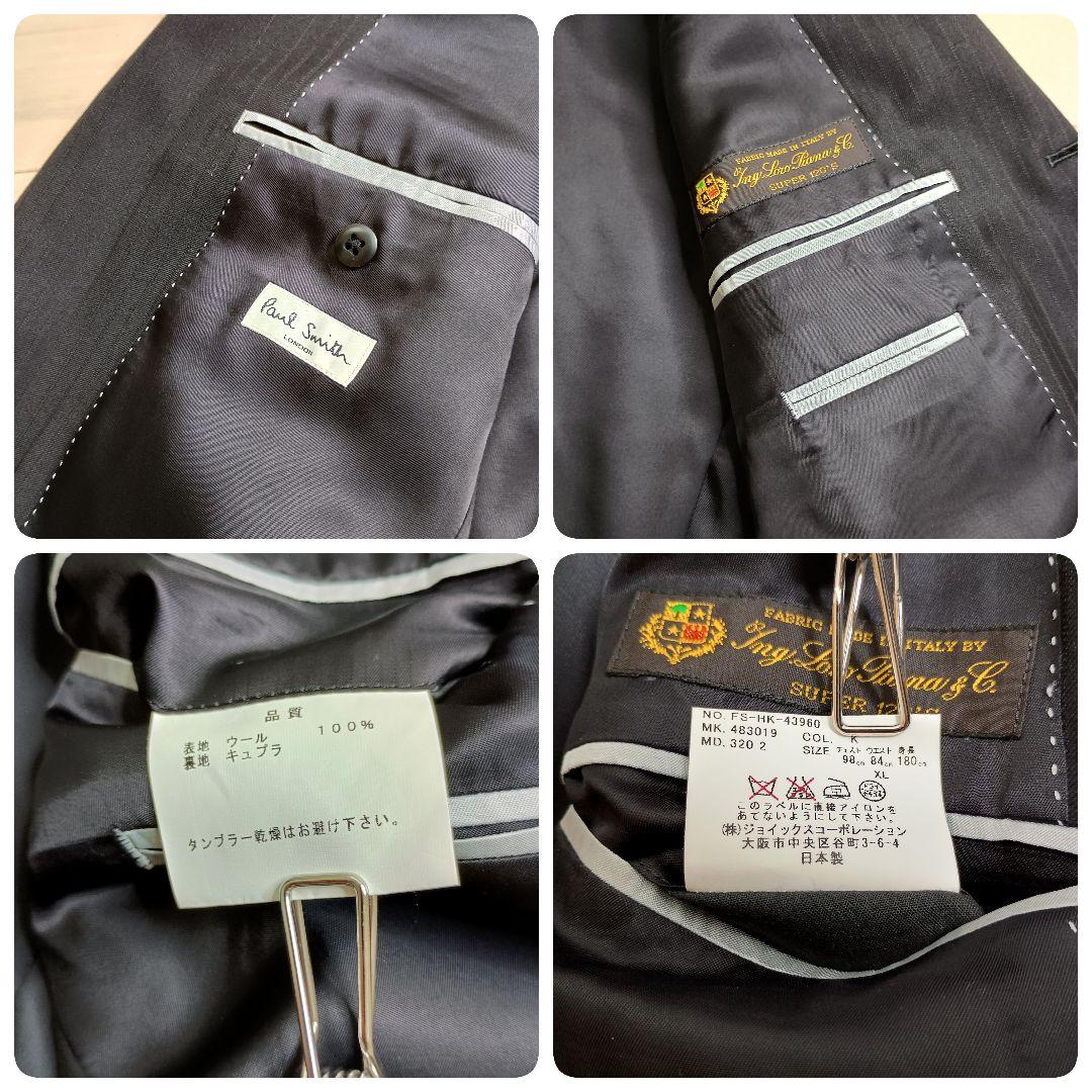 美品 ポールスミス ロロピアーナ 段返り三つボタン ストライプ スーツ XL