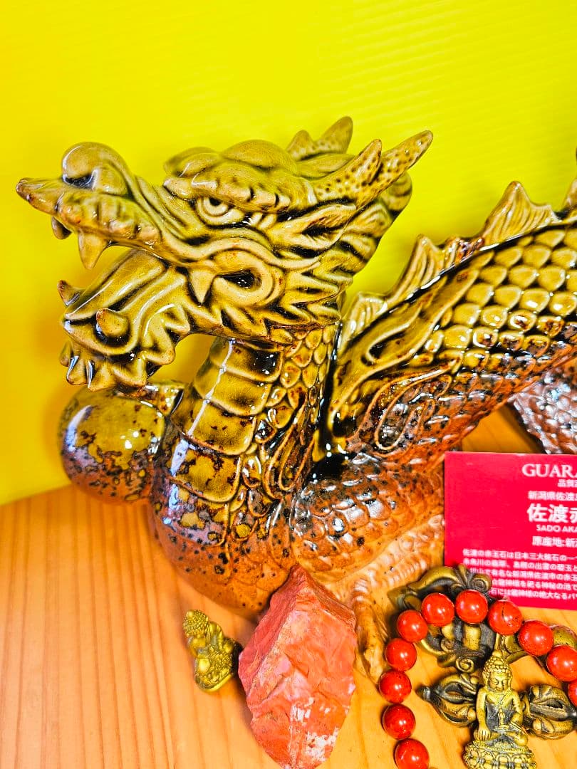 超開運‼️龍神パワー‼️龍神パワー3点セット‼️