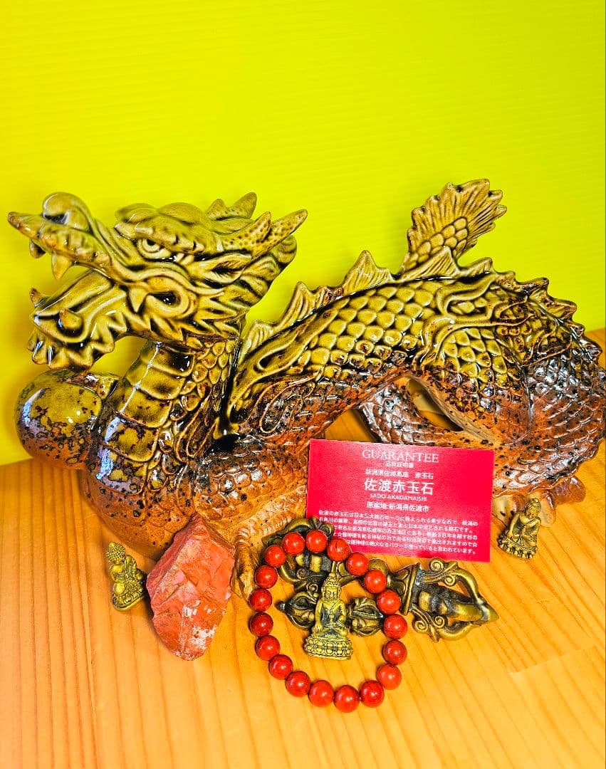 超開運‼️龍神パワー‼️龍神パワー3点セット‼️