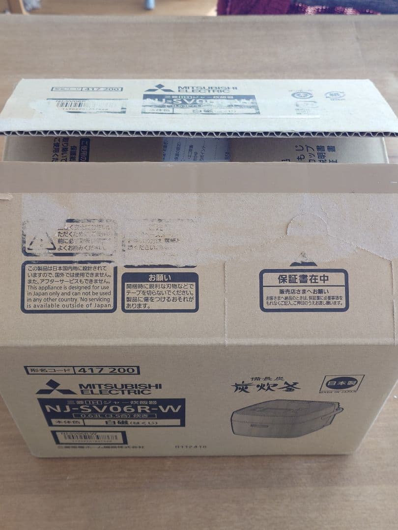 【まる】Mitsubishi 三菱 炊飯器 NJ-SV06R-W