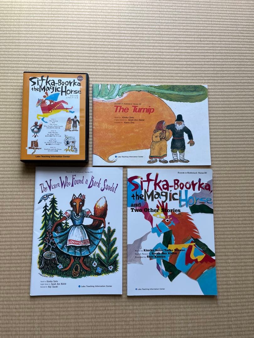 CDで聴く英語絵本 ＊ ラボ教育センター