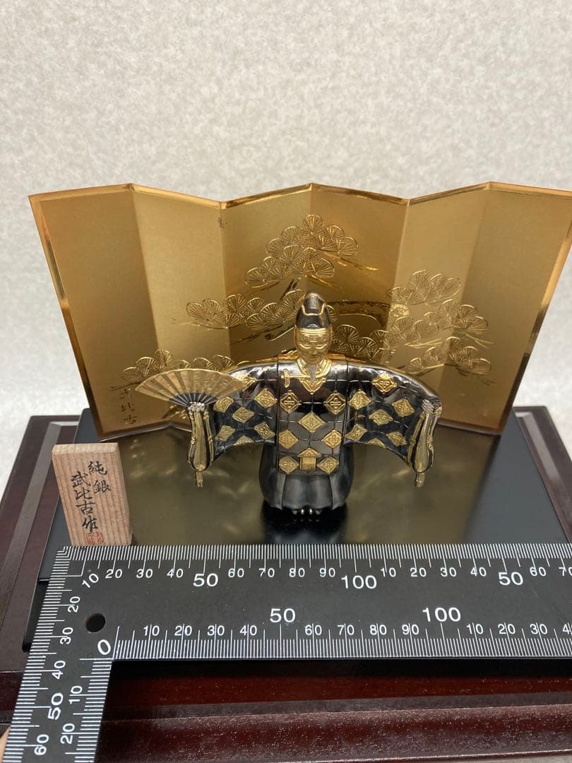 純銀製 翁 武比古 高級 コレクション 美術品 工芸品 伝統 東京銀器 銀工芸