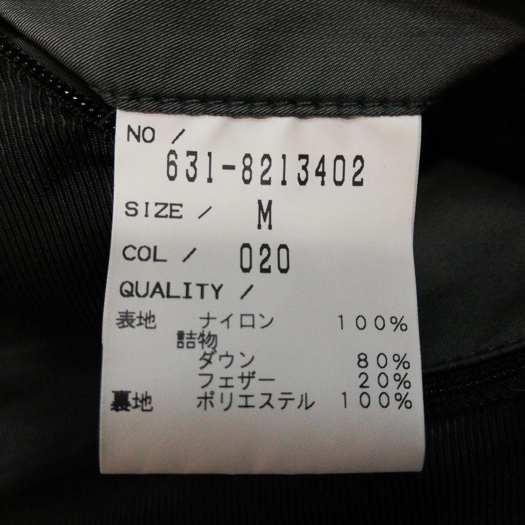 ゼロバイトルネードマート シャンブレーナイロンロングダウン ダウンコート グレー