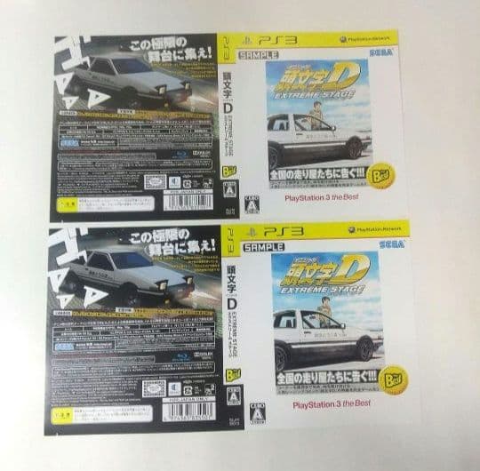 未使用 頭文字Dポスター 販促POP 非売品 イニシャルD ダミージャケット