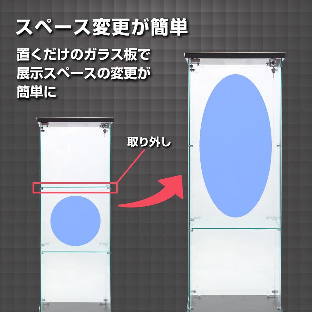 【撮影使用品】ガラスコレクションケース｜3段スリム黒｜フィギュア棚｜ショーケース