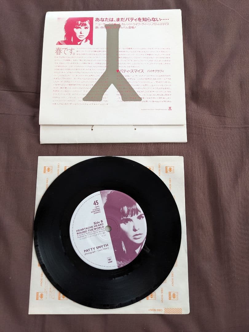 T*M様 レコード　15枚セット