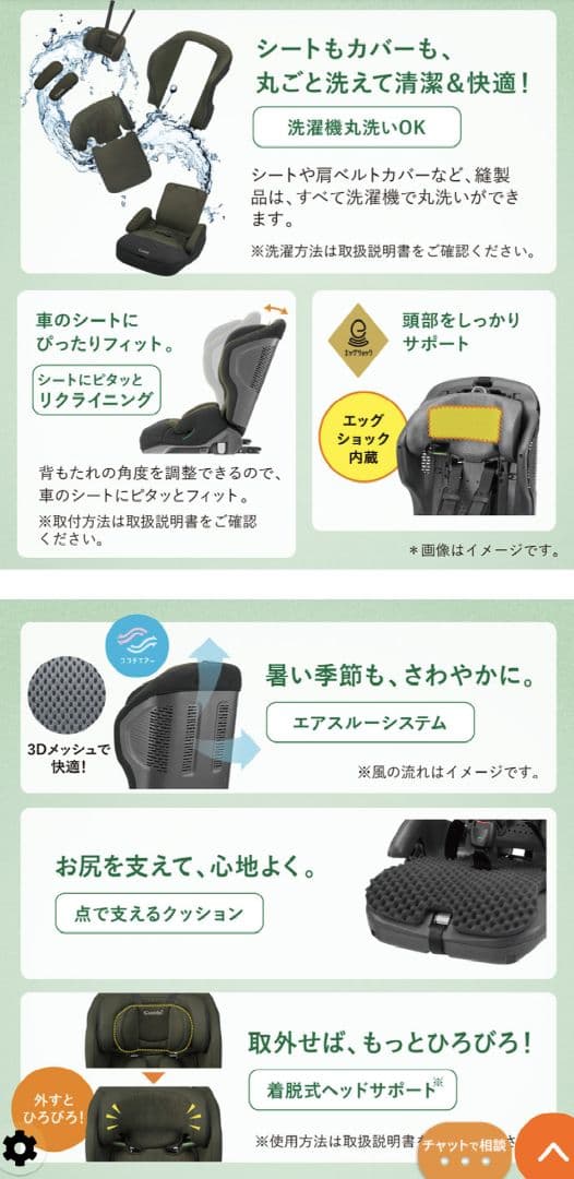 Combi チャイルドシート・ジュニアシート　 ネイビー