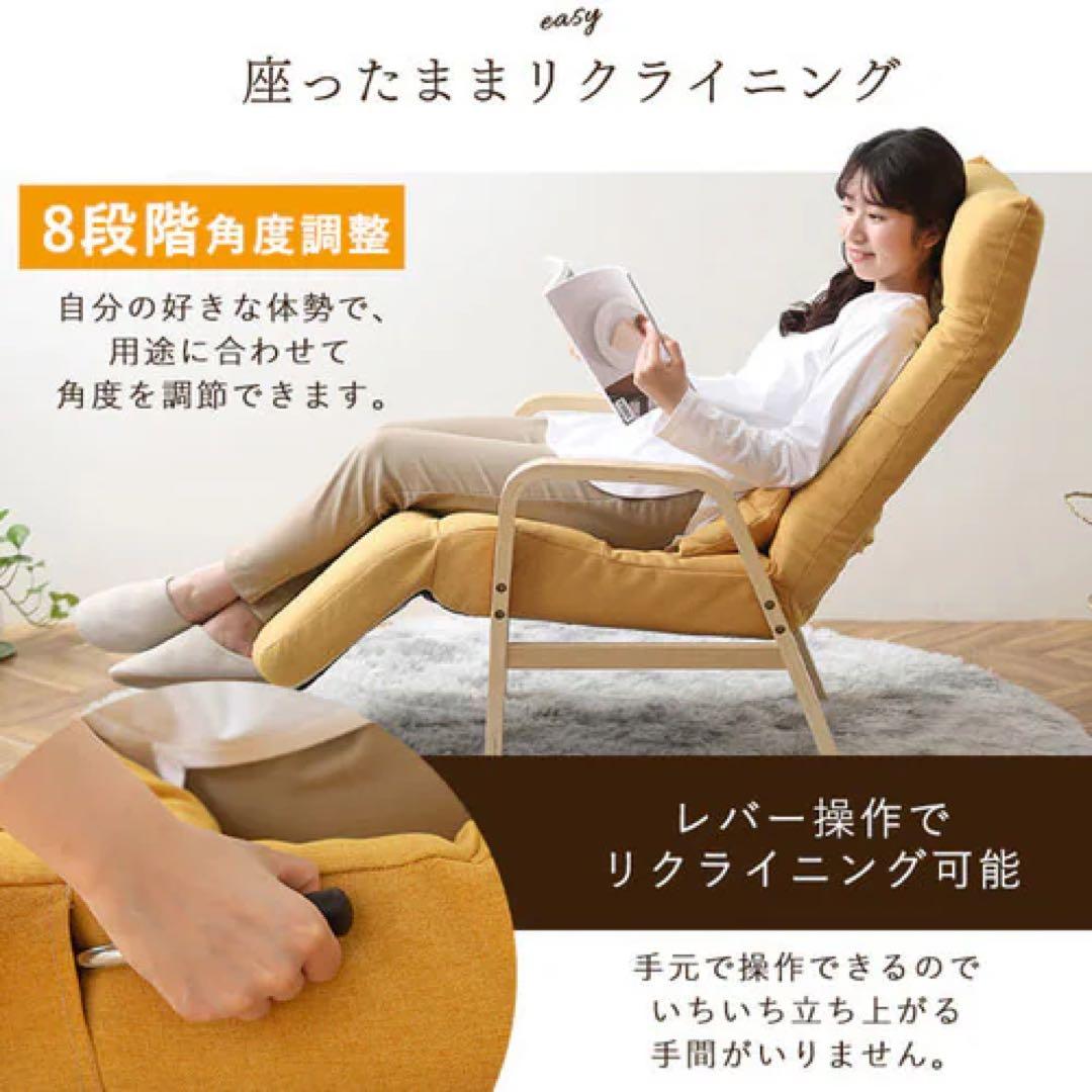 アイリスオーヤマ❣️リクライニングウッドアームチェア