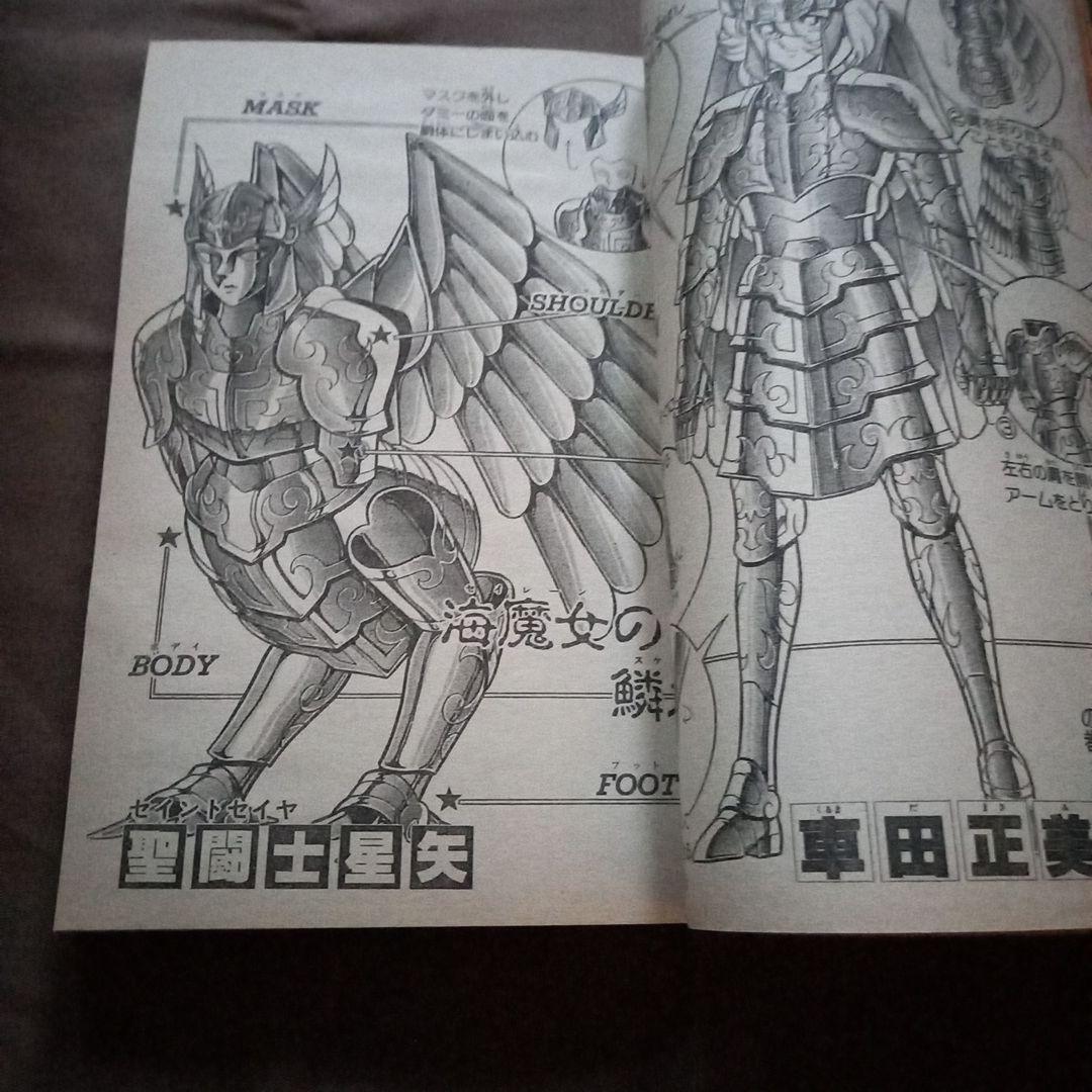 【当時物美品】週刊 少年 ジャンプ 1988年18号 漫画 アニメ